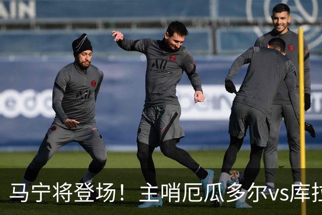 马宁将登场！主哨厄瓜多尔vs库拉索，中国裁判历史第二人